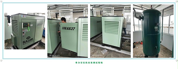 AS寿力空压机现场安装图3