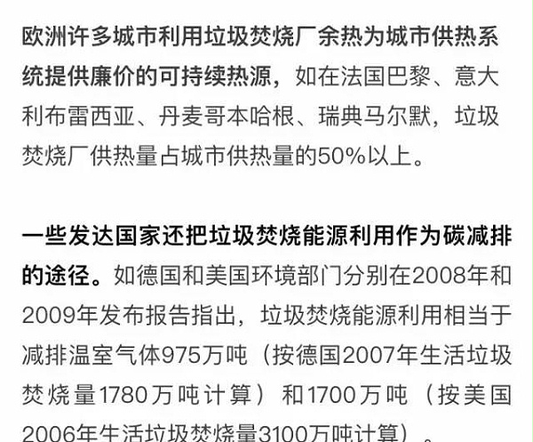 空压机余热回收