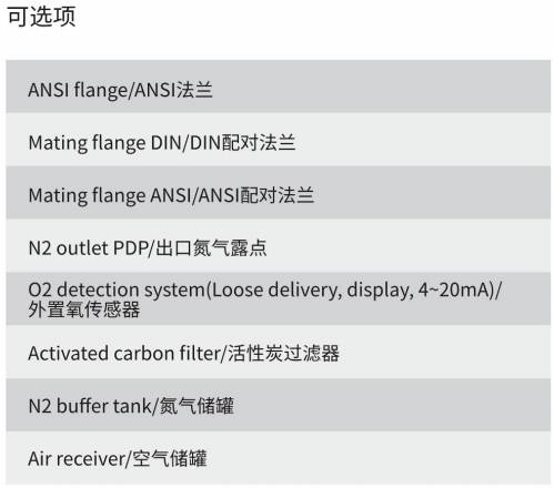 双塔制氮机4